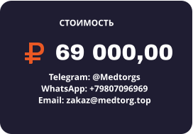 3814199 комплект для измерения процентного содержания кислорода 